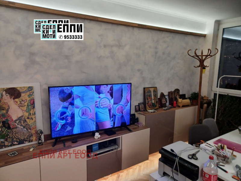 Продава  1-стаен, град София, Дианабад •  119 000 EUR • ID 44053764 — holmes.bg - [1] 