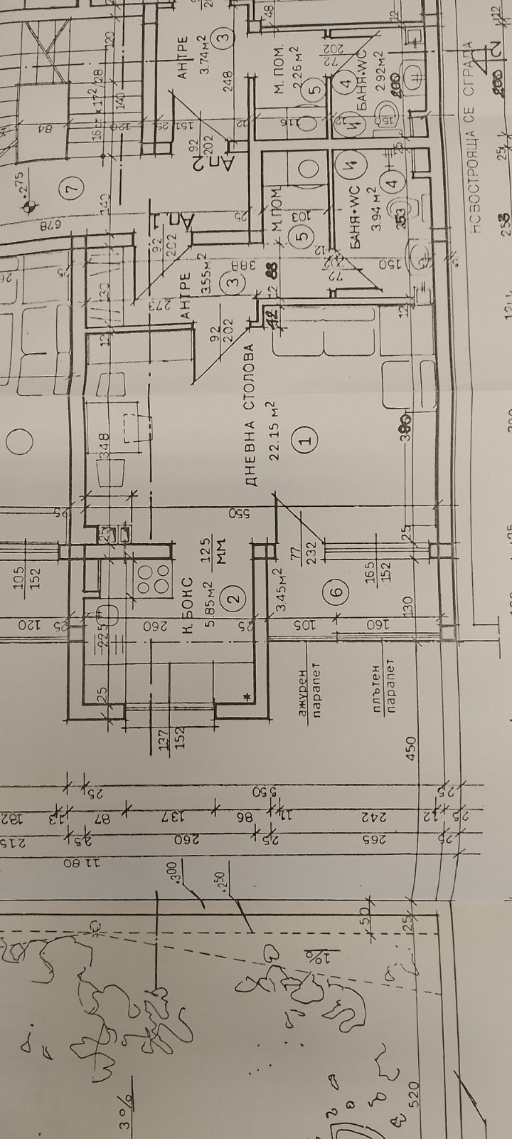 Продава 1-СТАЕН, гр. Стара Загора, Център