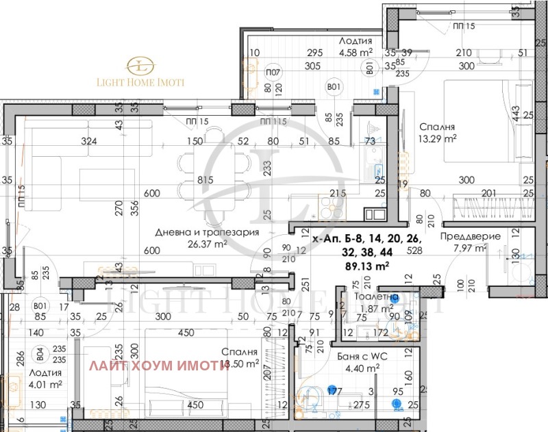 À venda  2 quartos Plovdiv , Kiutchuk Parij , 109 m² | 89642941 - imagem [3]