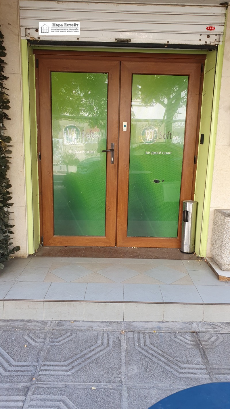 Продава  Офис град София , Център , 59 кв.м | 55023010
