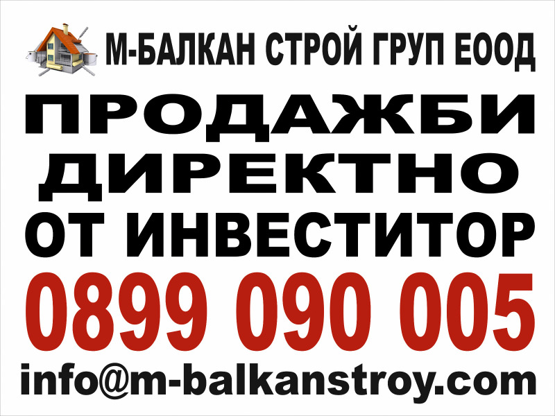 Προς πώληση  Γκαράζ Σοφηια , Μαληνοβα δοληνα , 20 τ.μ | 56847317 - εικόνα [4]