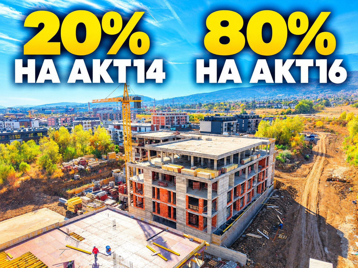 Продава 2-СТАЕН, гр. София, Малинова долина