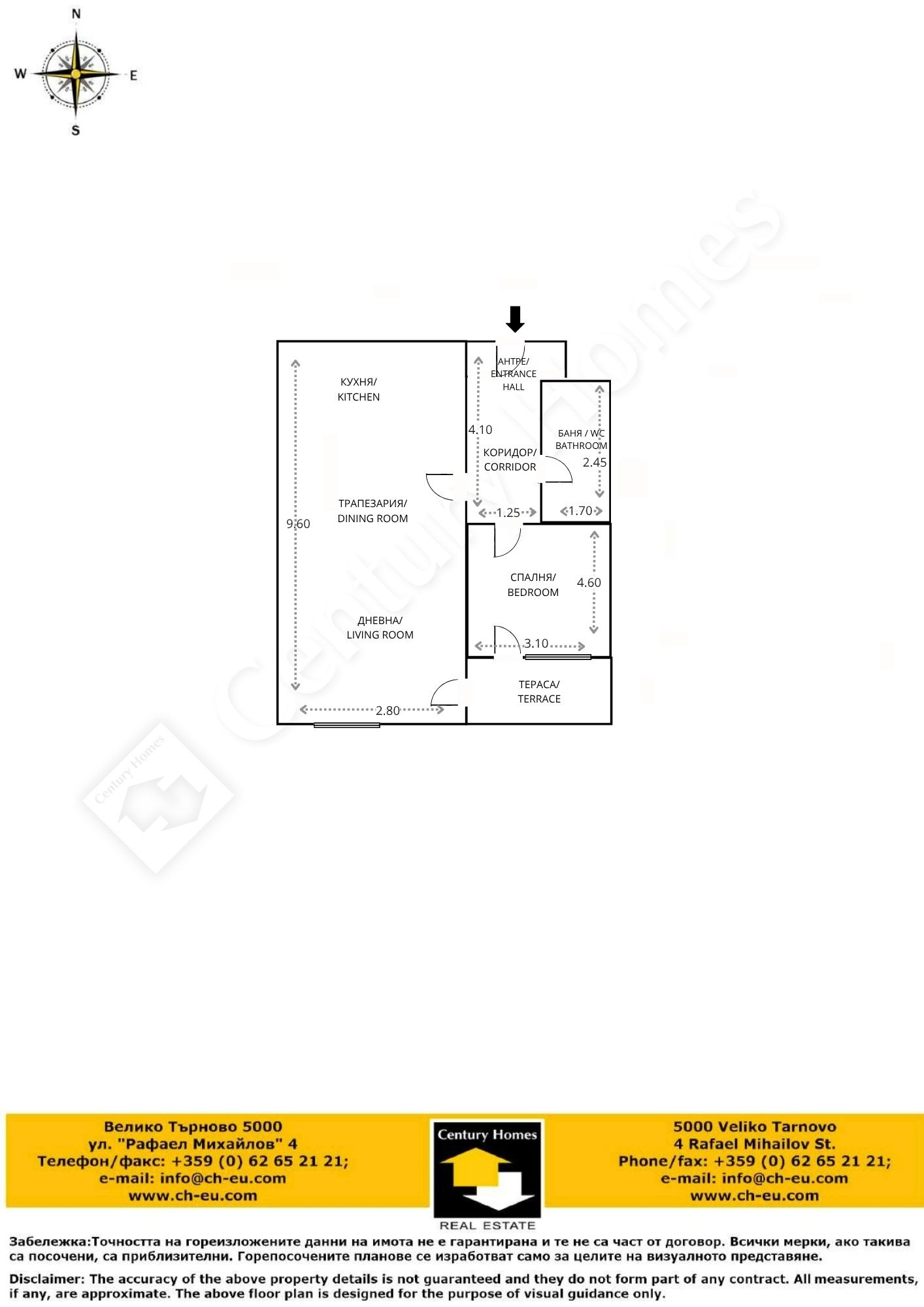 Продава 2-СТАЕН, гр. Велико Търново, Център, снимка 17 - Апартаменти - 55900902