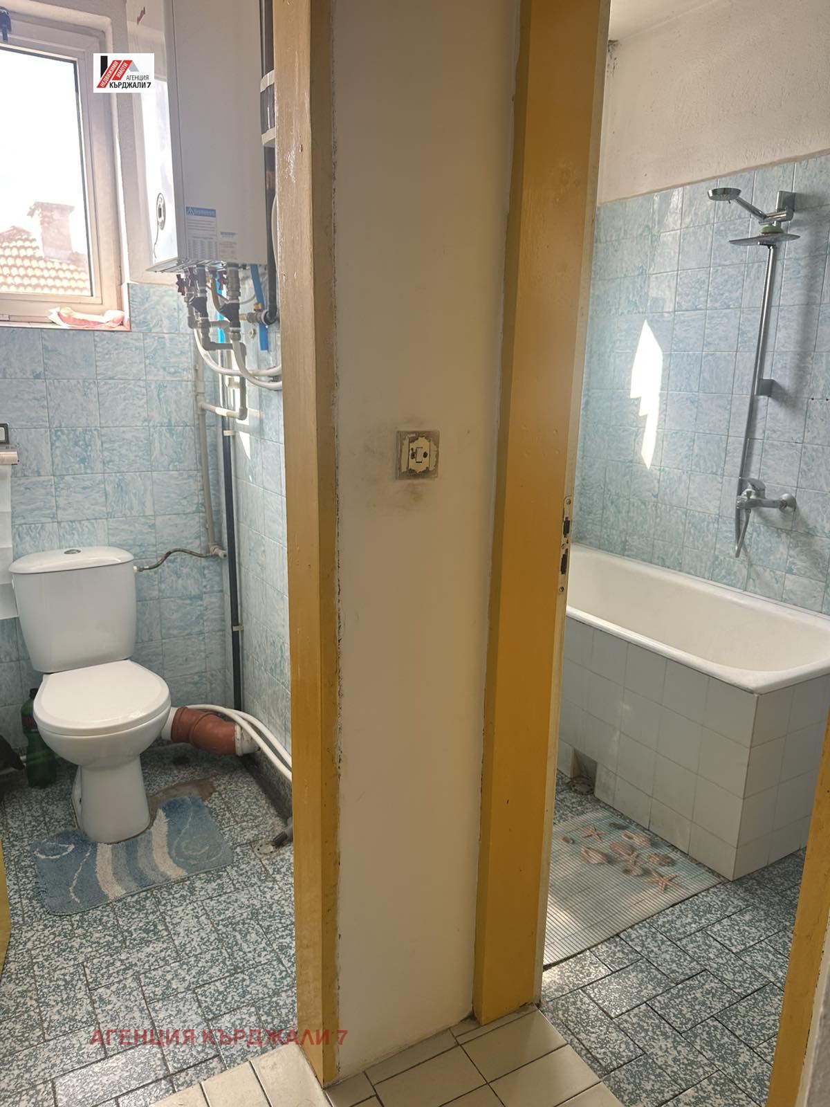 Продава ЕТАЖ ОТ КЪЩА, гр. Кърджали, Байкал, снимка 10 - Етаж от къща - 54843820