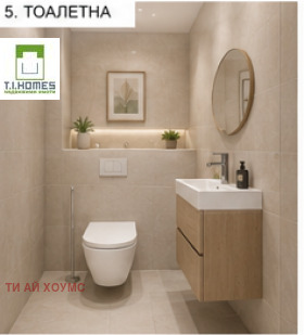 ������� 3-����� | Imot.bg � ����������� 5