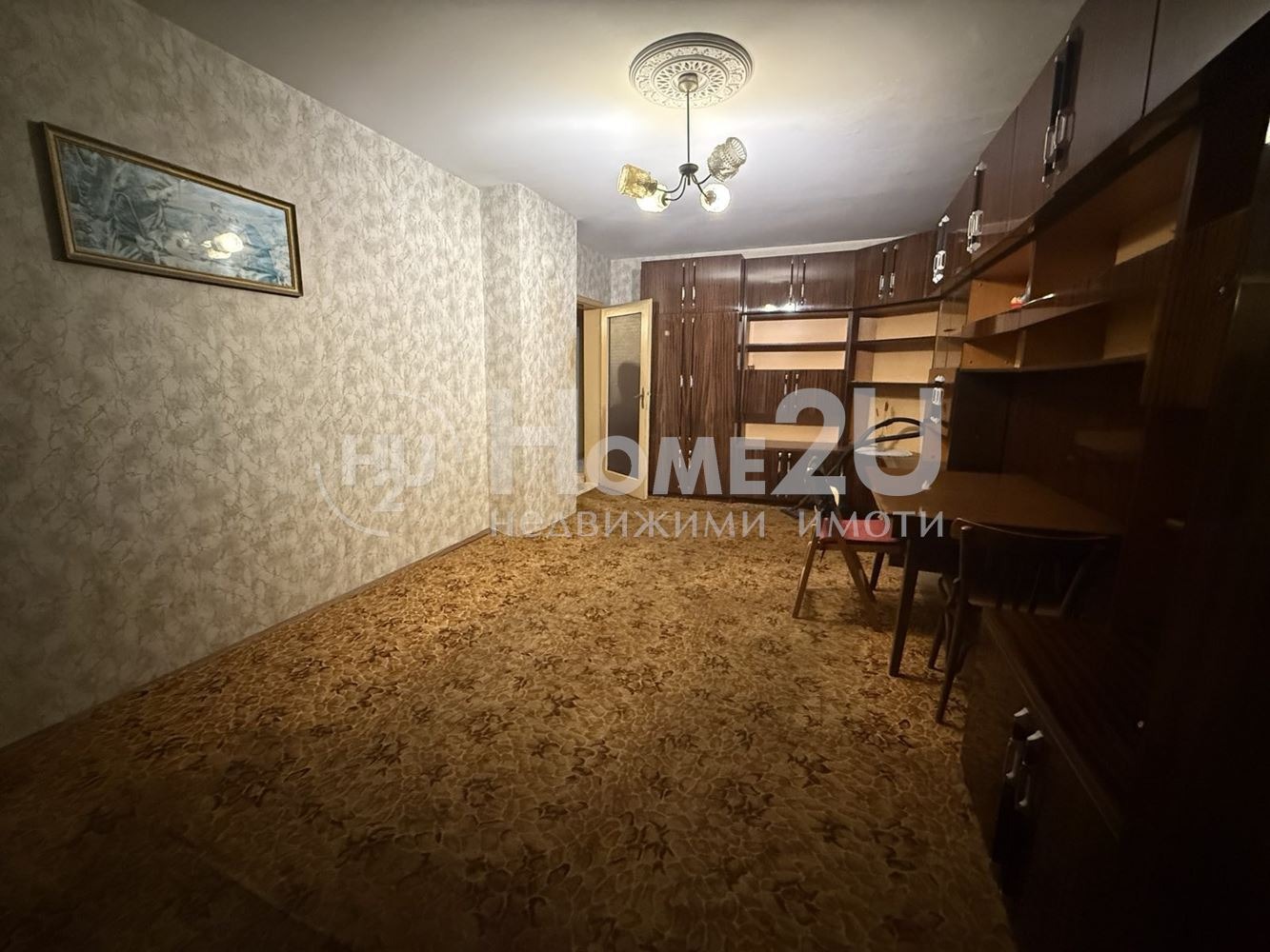 ������� 2-����� | Imot.bg � ����������� 2