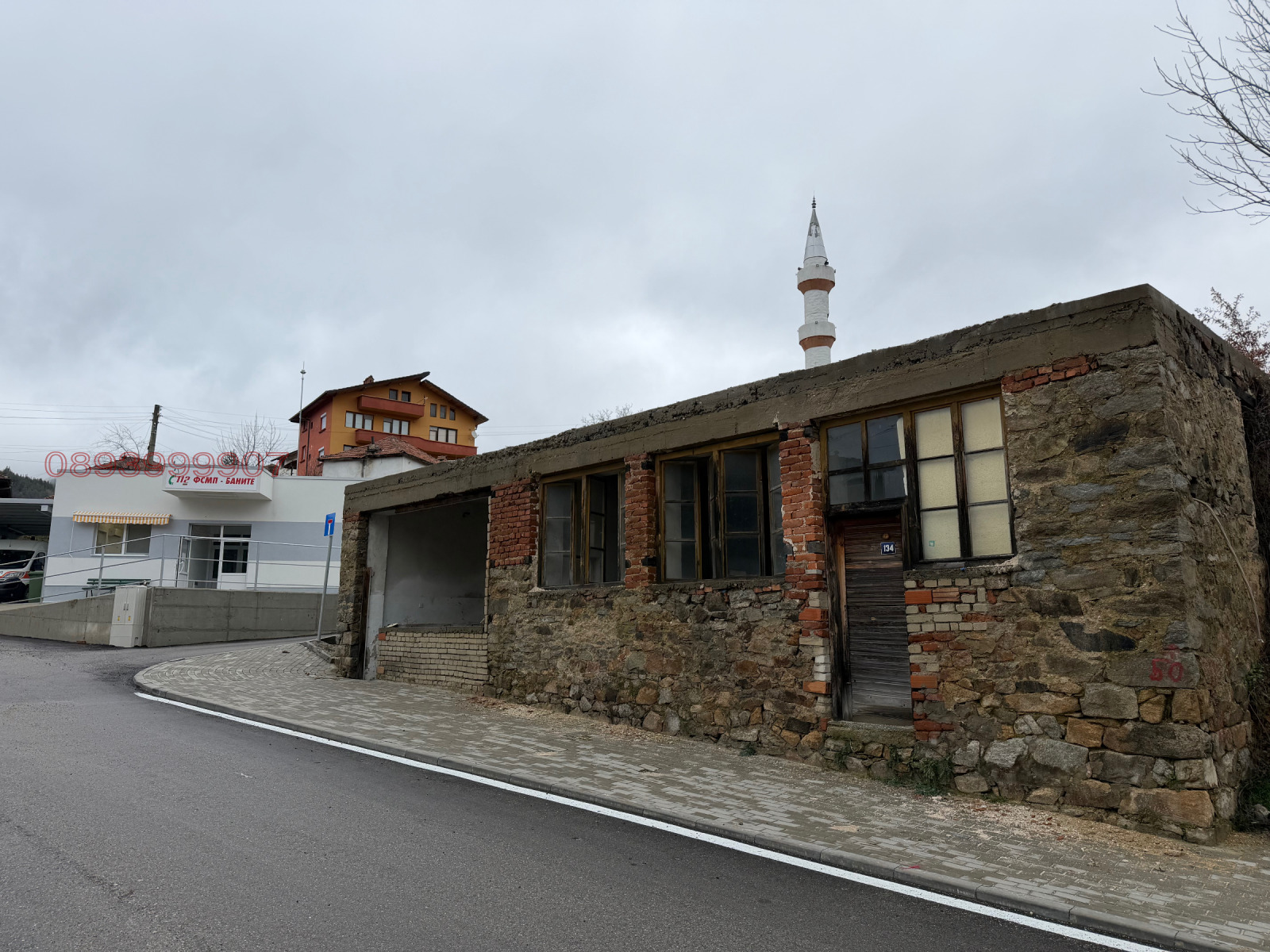 ������� ���� | Imot.bg � ����������� 11