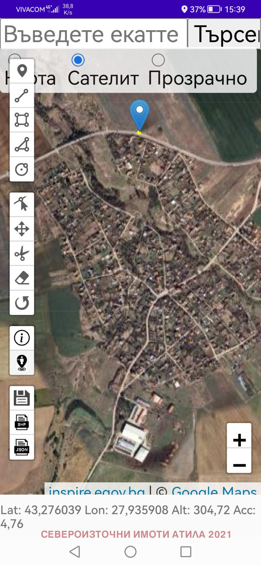 ������� ���������� ���� | Imot.bg � ����������� 1