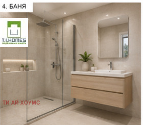������� 3-����� | Imot.bg � ����� ������ 4