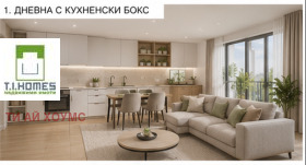 ������� 3-����� | Imot.bg � ����� ������ 2