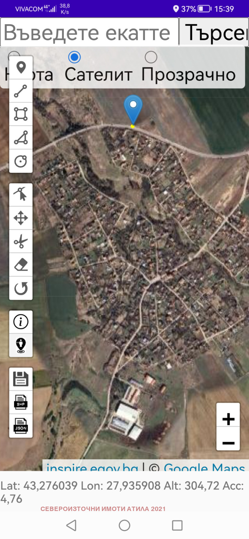 Продава ЗЕМЕДЕЛСКА ЗЕМЯ, с. Куманово, област Варна