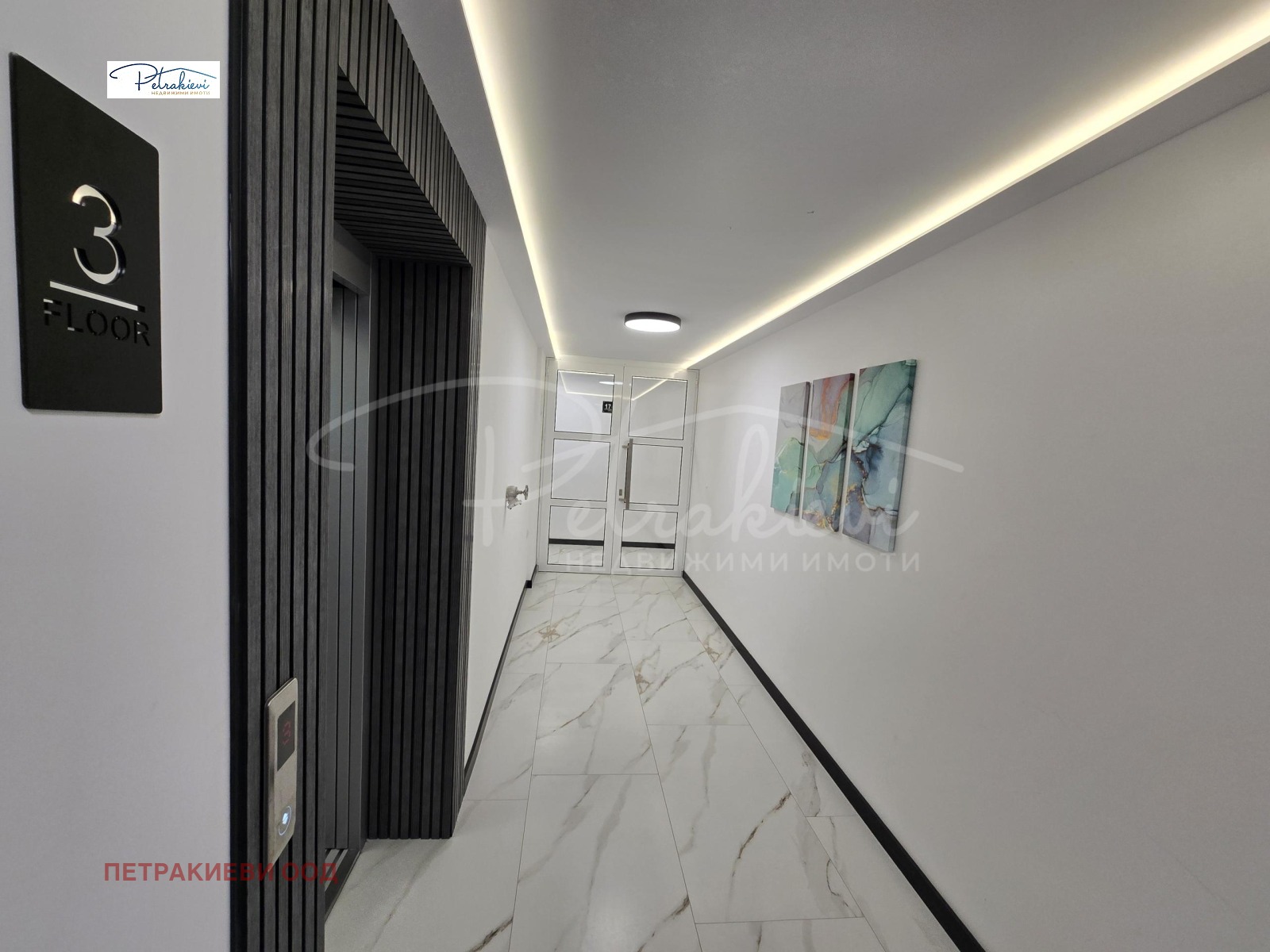 Продава 3-СТАЕН, гр. Черноморец, област Бургас, снимка 7 - Апартаменти - 53826004