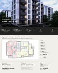 Продава 4-СТАЕН, гр. София, Сухата река, снимка 3