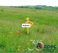 Продава ПАРЦЕЛ, гр. Шумен, Център, снимка 1