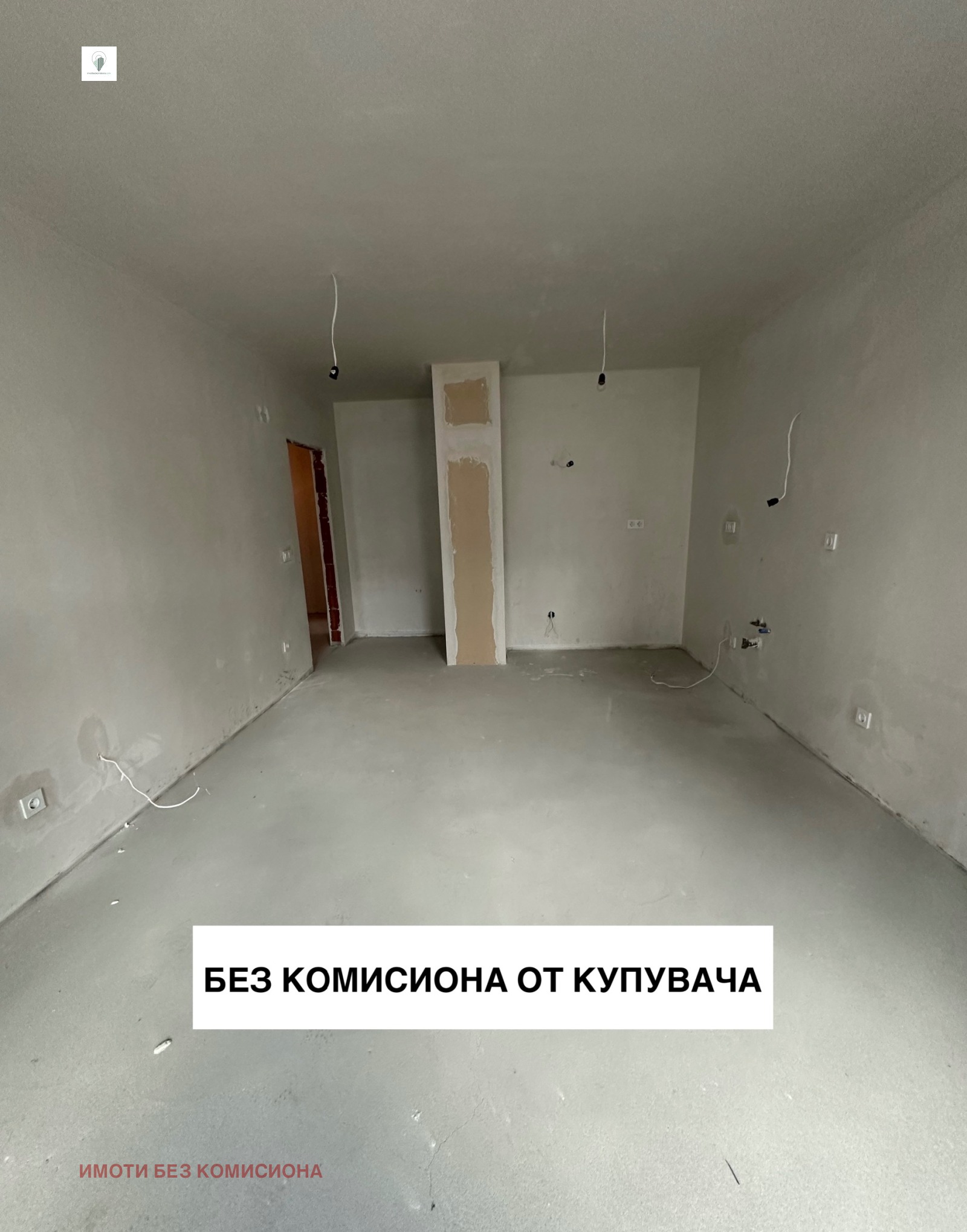 Продава 3-СТАЕН | Imot.bg — изображение 8