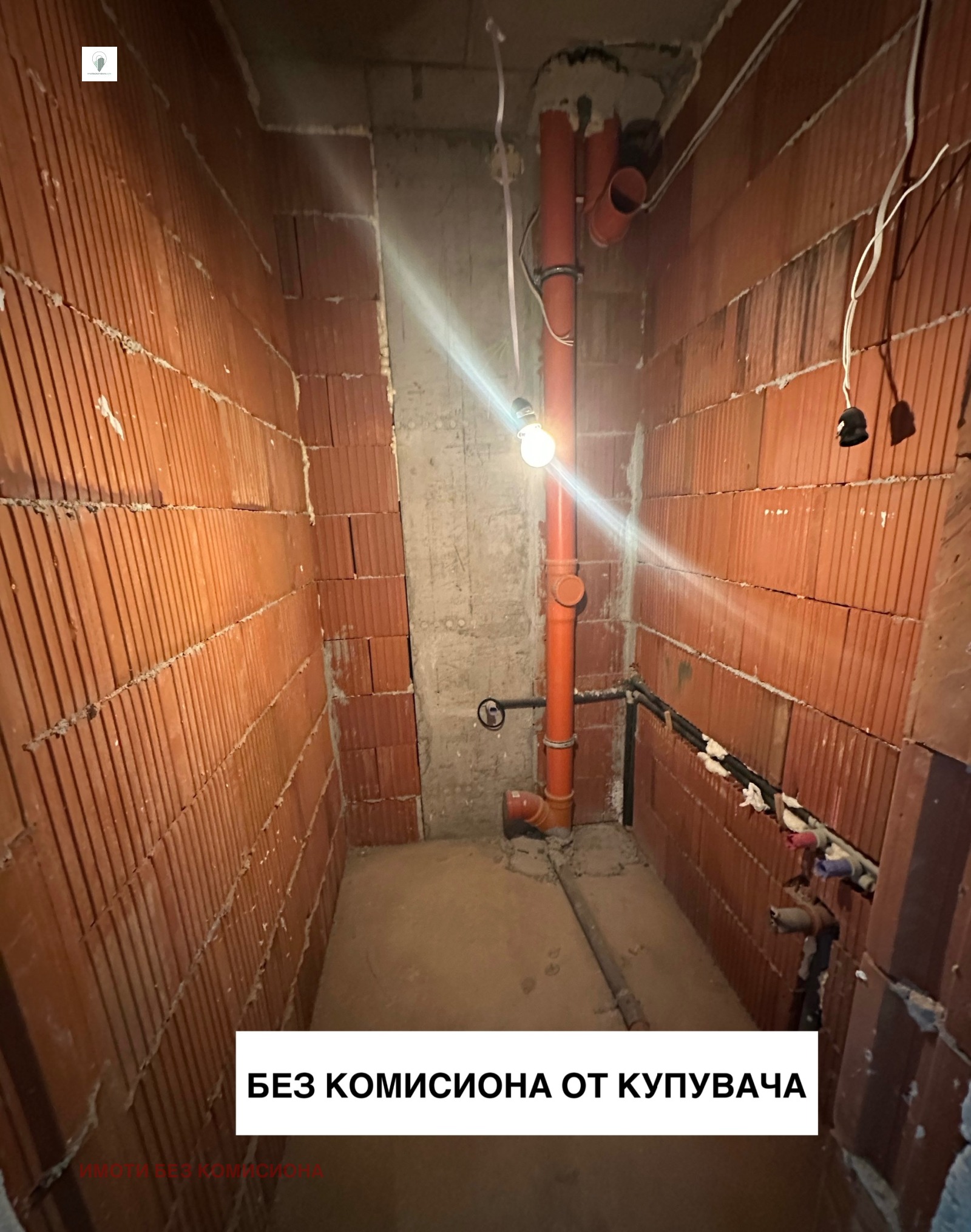 Продава 3-СТАЕН | Imot.bg — изображение 9