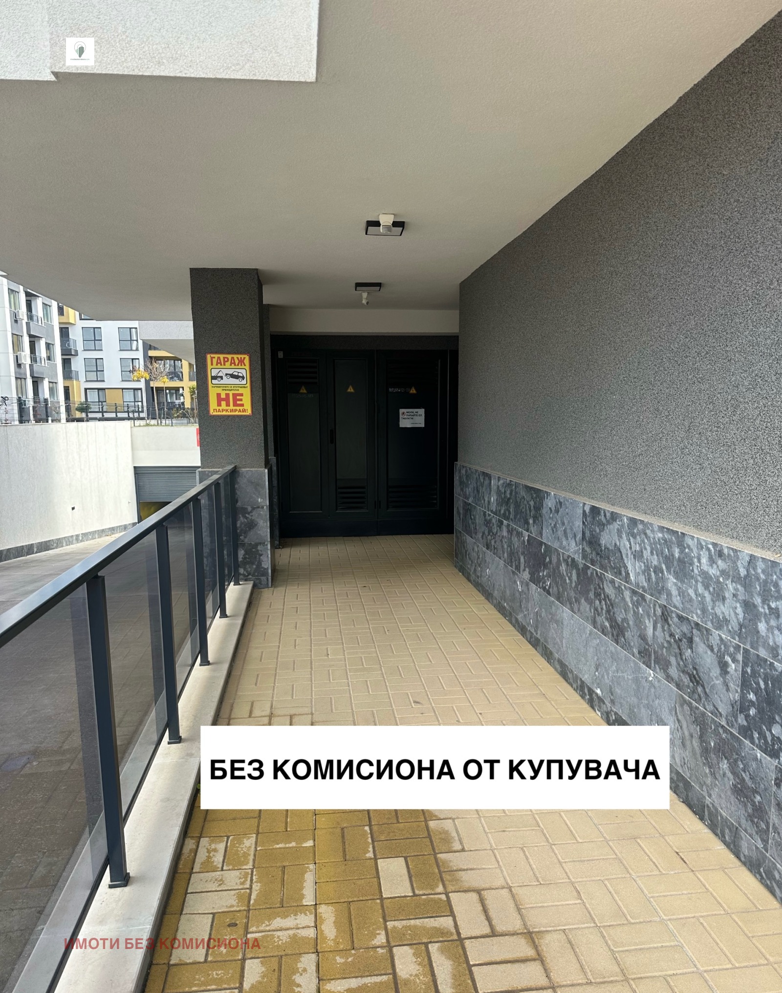 Продава 3-СТАЕН | Imot.bg — изображение 3