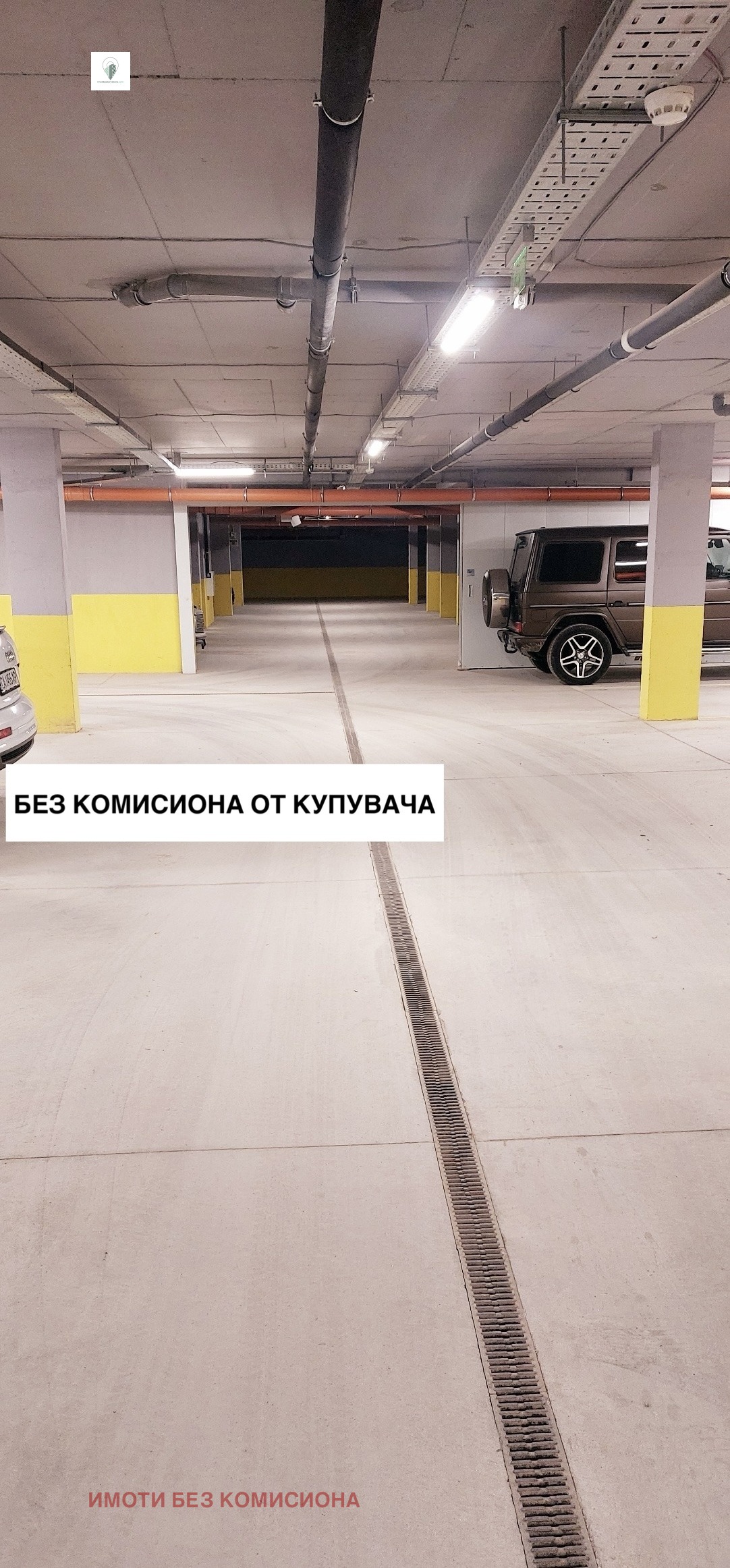 Продава 3-СТАЕН | Imot.bg — изображение 12