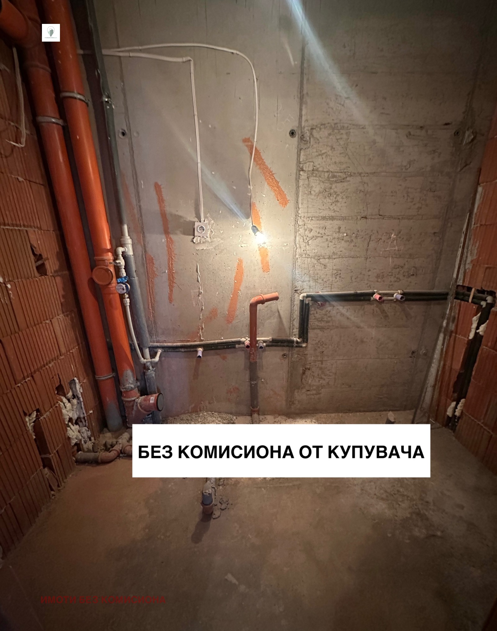 Продава 3-СТАЕН | Imot.bg — изображение 10