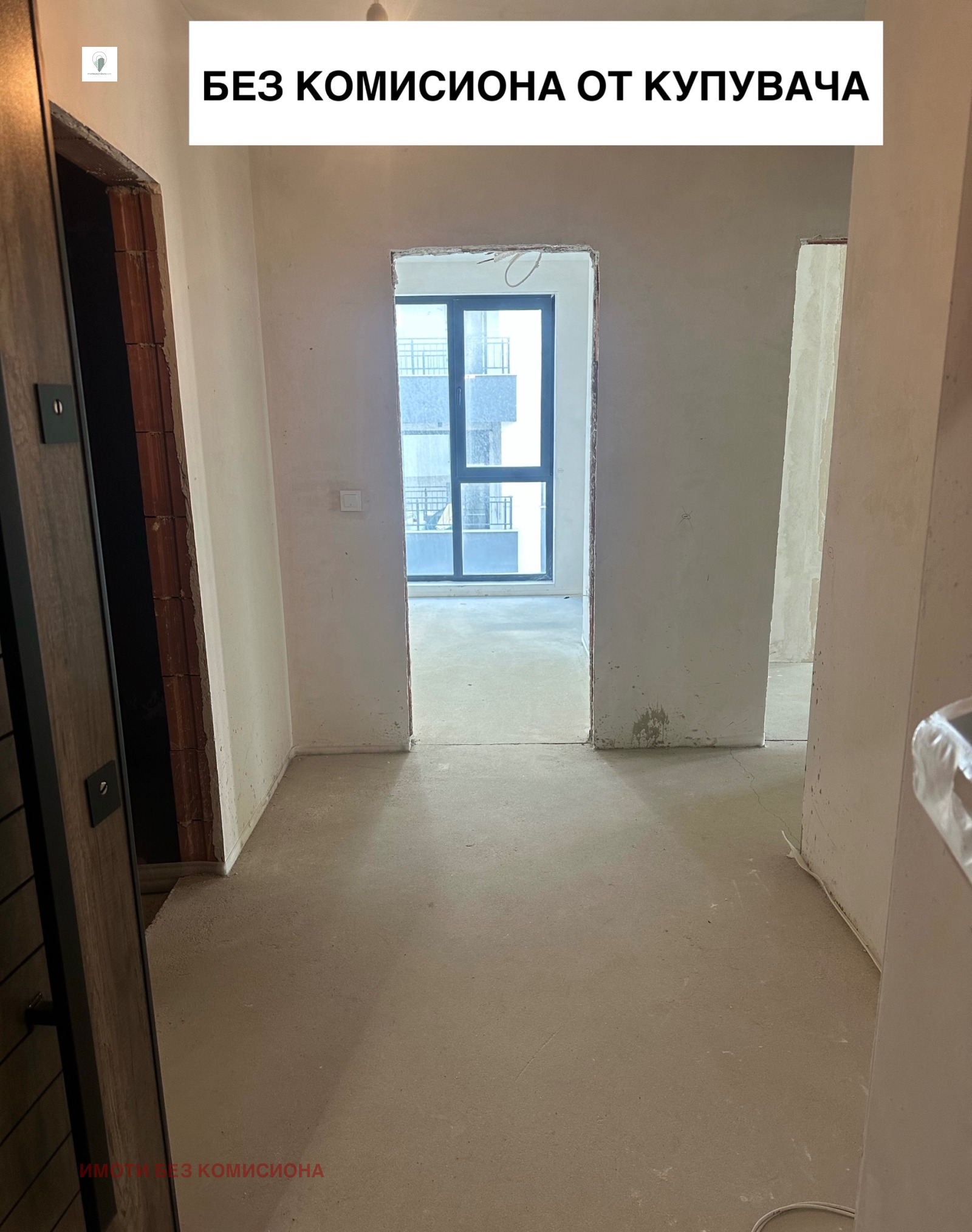 Продава 3-СТАЕН | Imot.bg — изображение 4