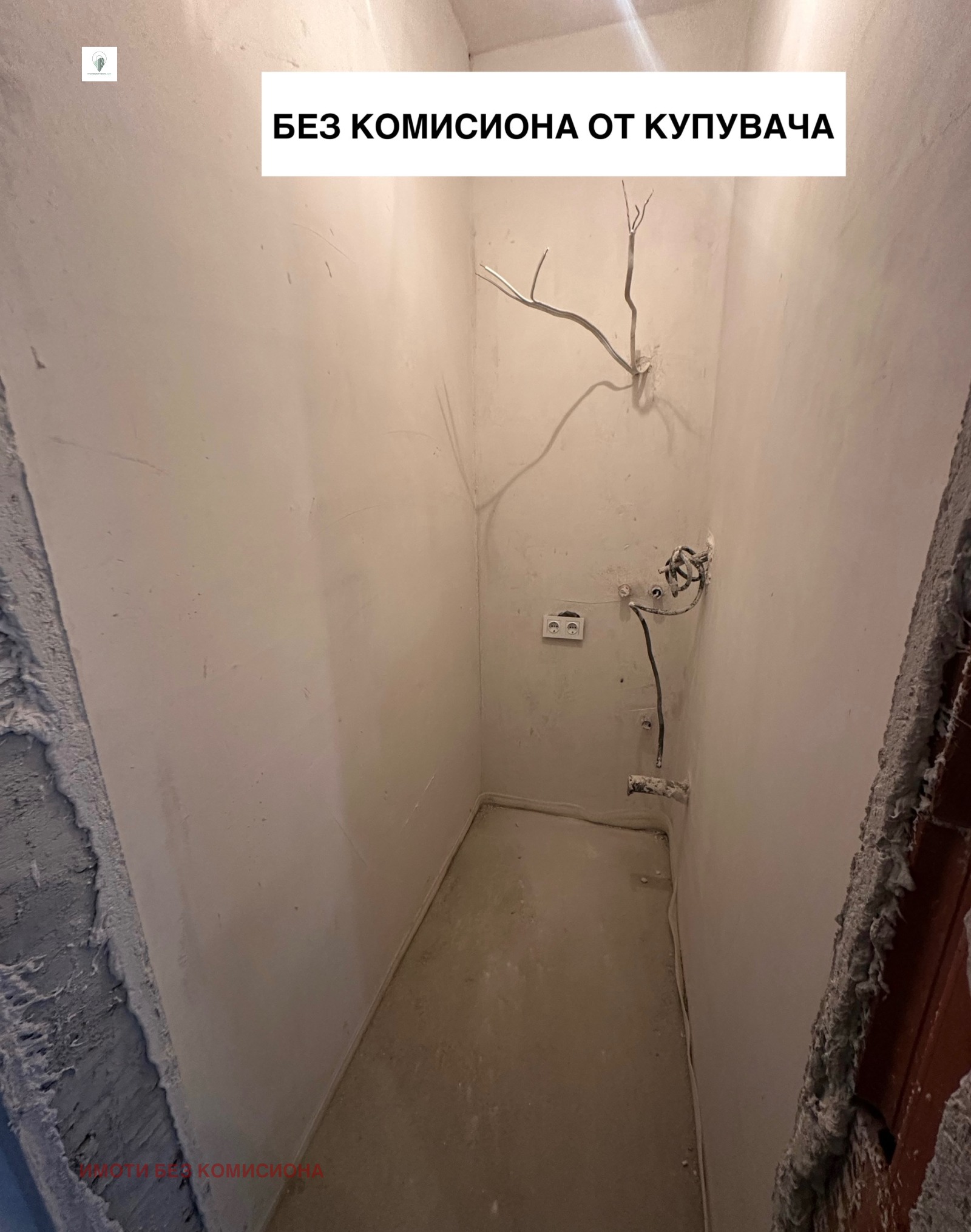 Продава 3-СТАЕН | Imot.bg — изображение 11