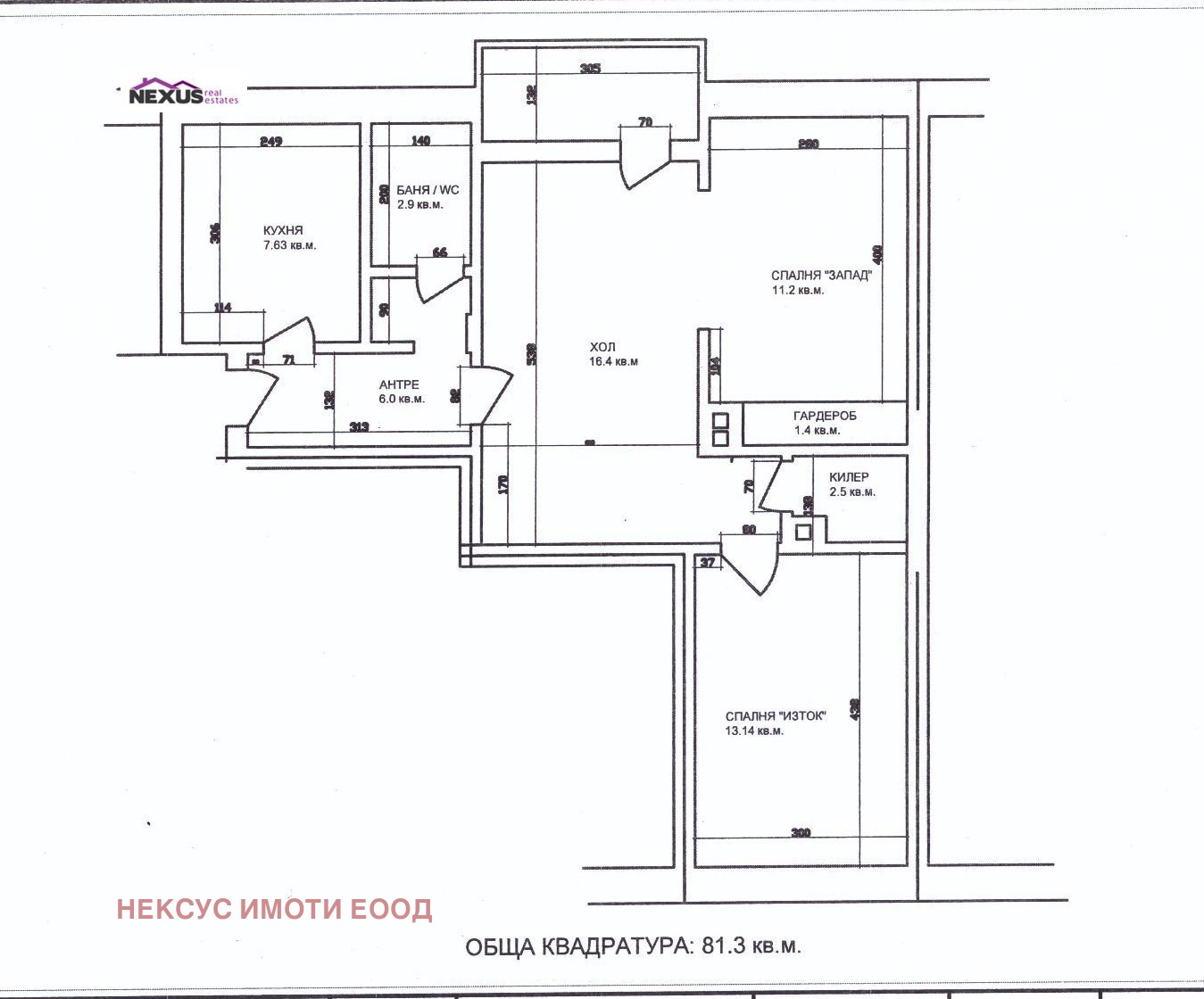 ������� 3-����� | Imot.bg � ����������� 2