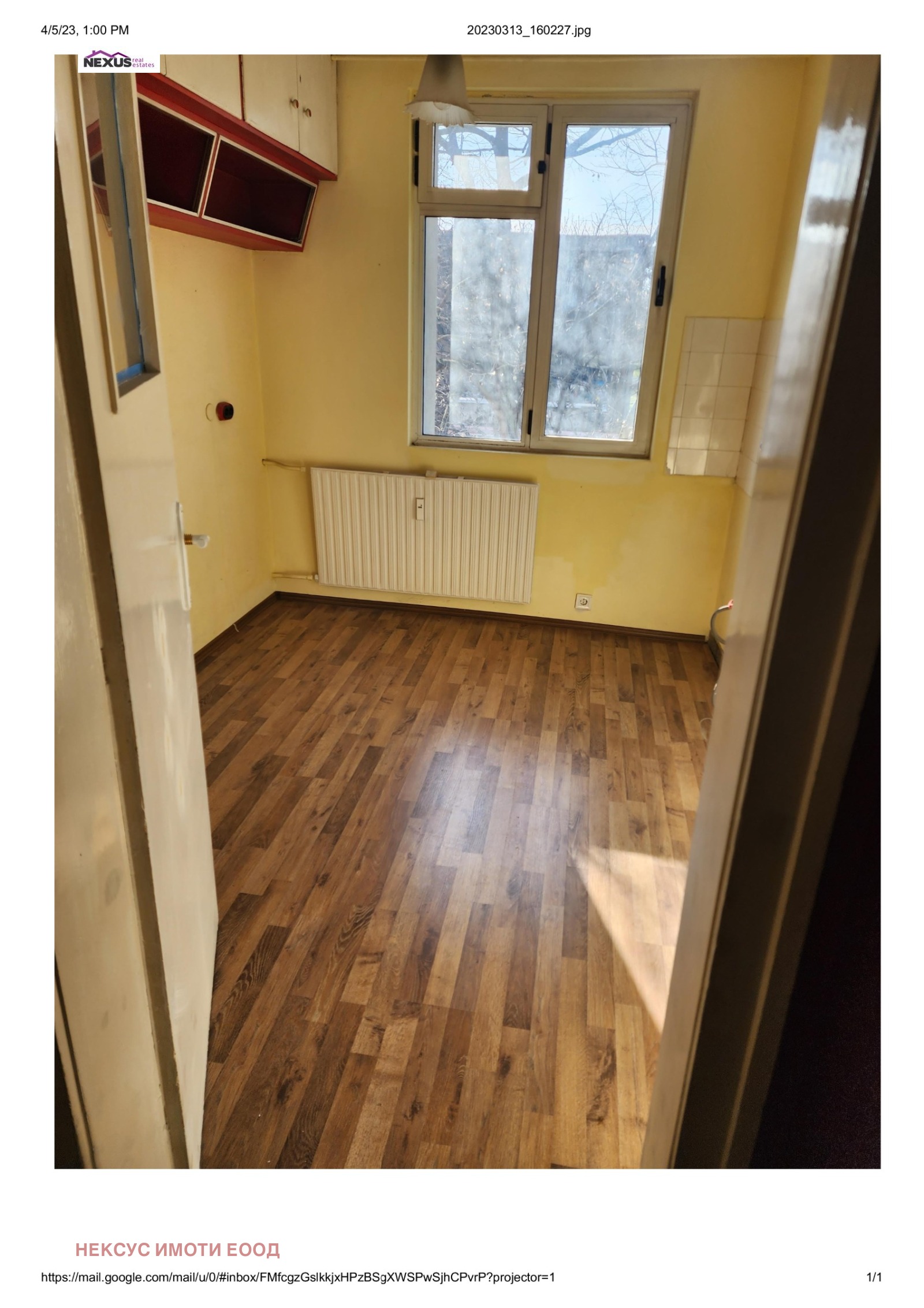 ������� 3-����� | Imot.bg � ����������� 4