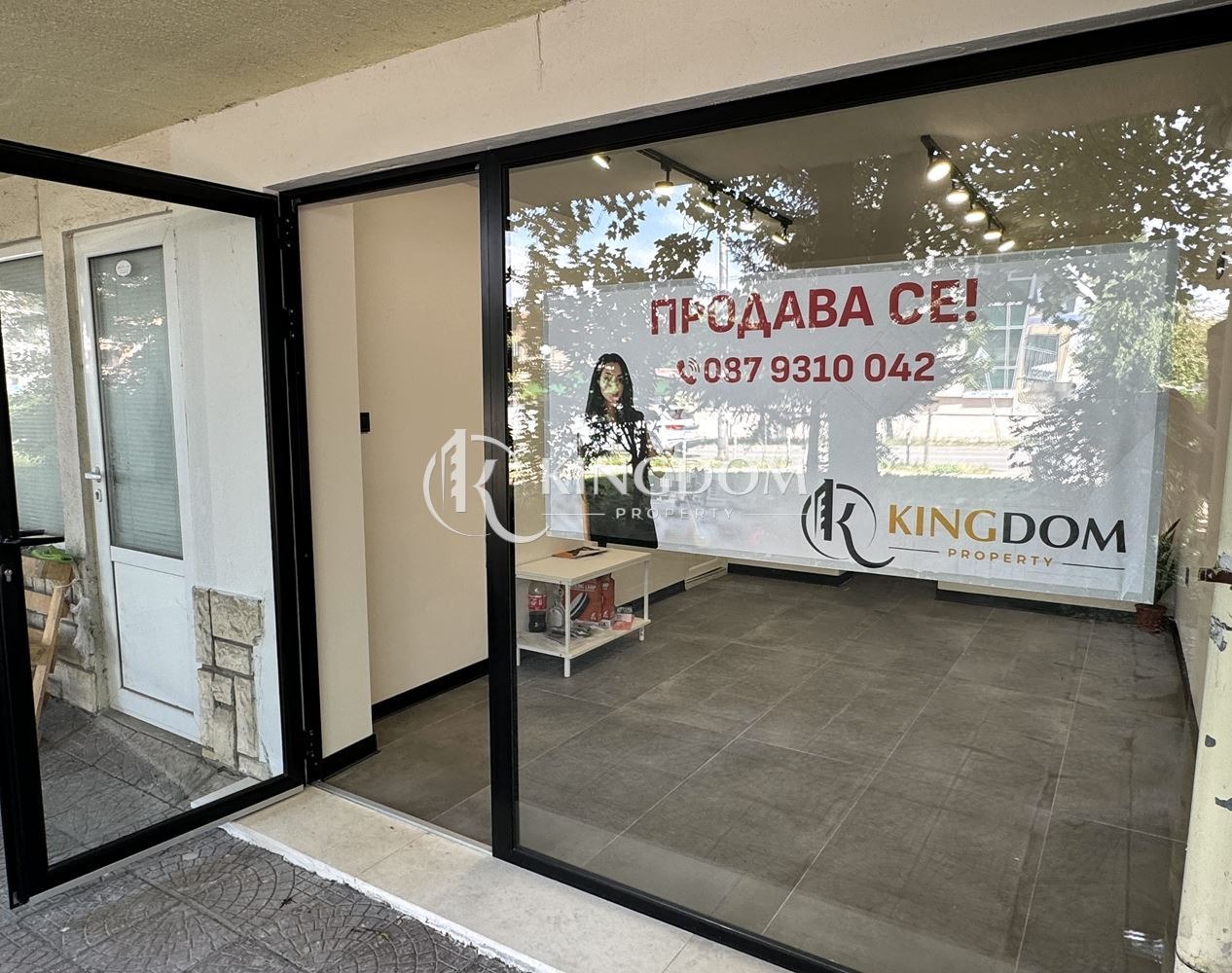 Продава МАГАЗИН, гр. София, Бъкстон, снимка 6 - Магазини - 55313788