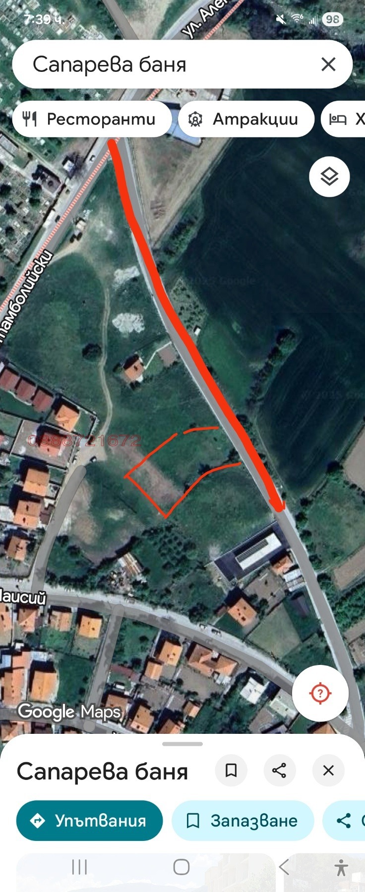 ������� ������ | Imot.bg � ����������� 6