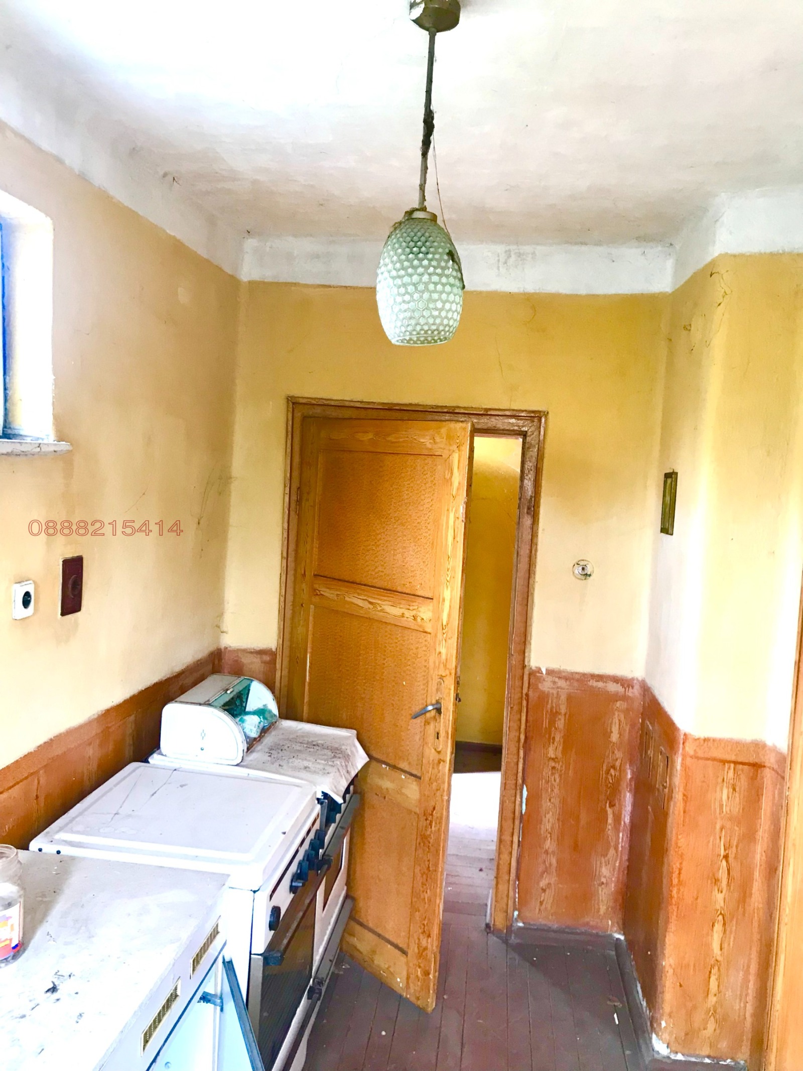 Продава КЪЩА | Imot.bg — изображение 15