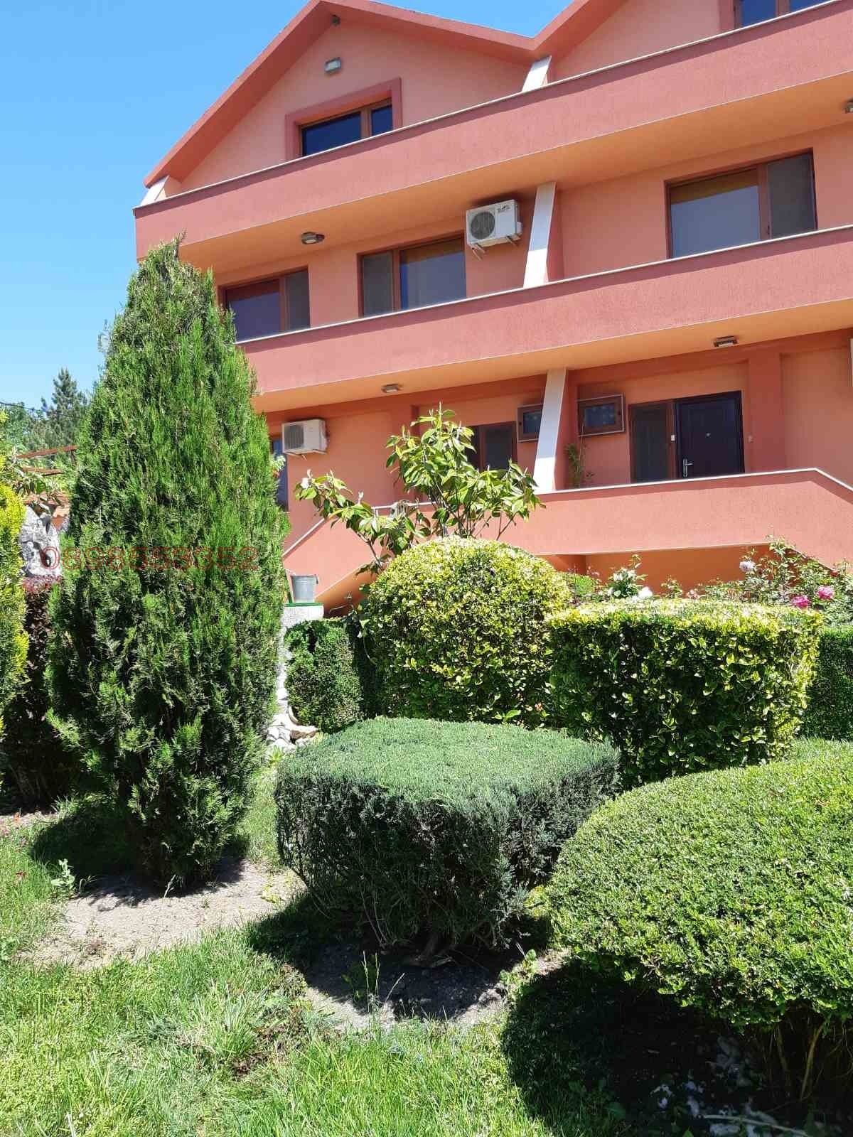 ������� ���� | Imot.bg � ����������� 1