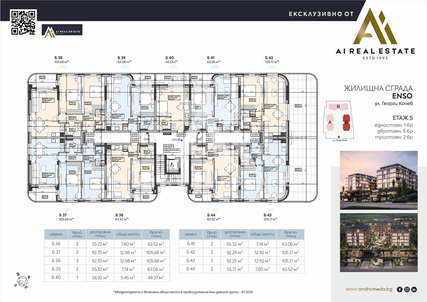 Продава 2-СТАЕН, гр. Плевен, Широк център, снимка 2 - Апартаменти - 51328815