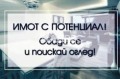 Продава 3-СТАЕН, гр. Пловдив, Център, снимка 4