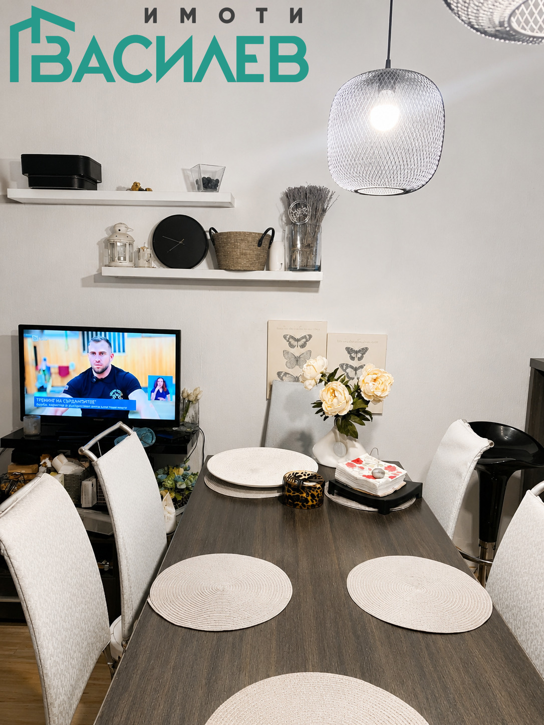 ������� 3-����� | Imot.bg � ����������� 4
