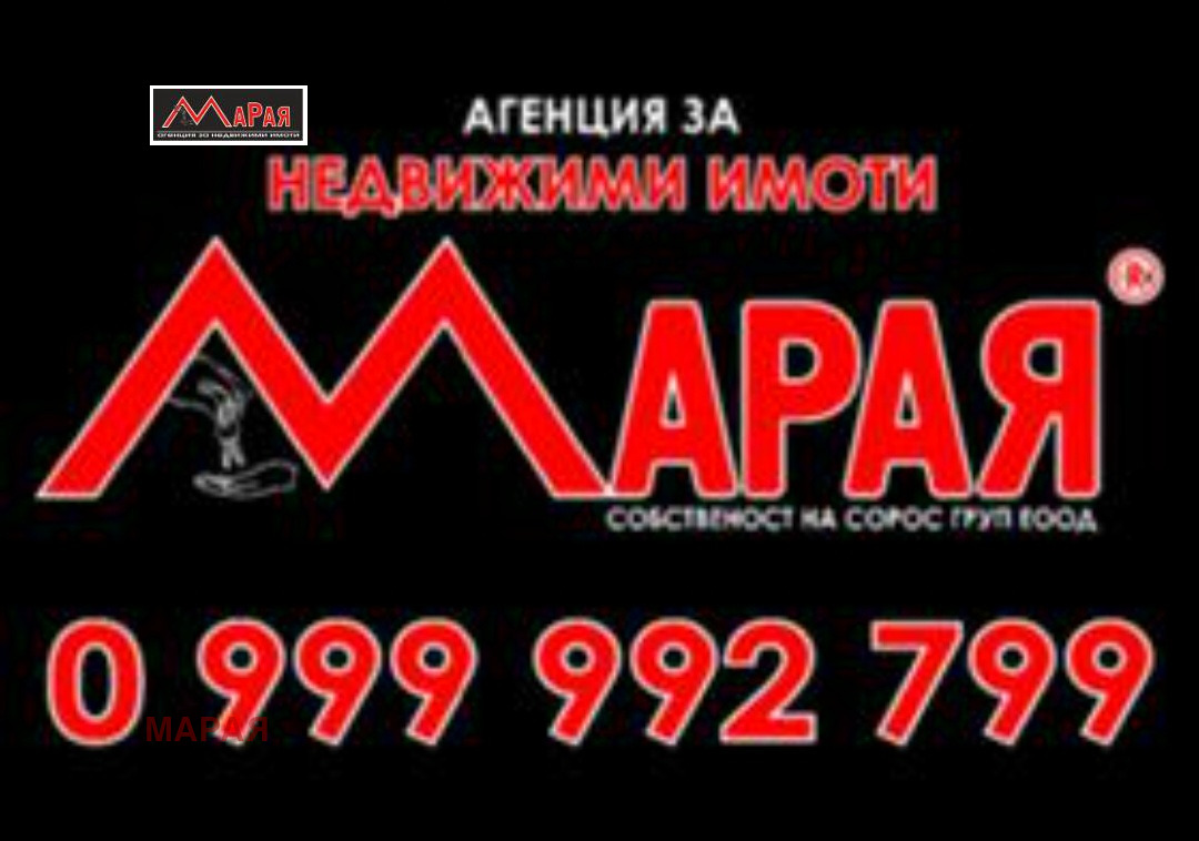 Продава ПАРЦЕЛ | Imot.bg — изображение 1