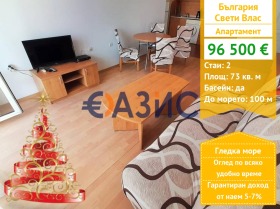 ����� ������� 2-�����,��. ����� ����, ������ ������