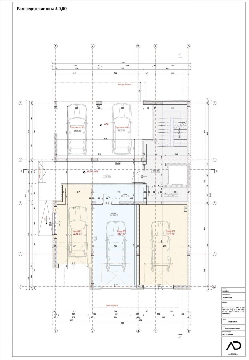 Продава 1-СТАЕН, гр. Приморско, област Бургас, снимка 3 - Апартаменти - 53032540