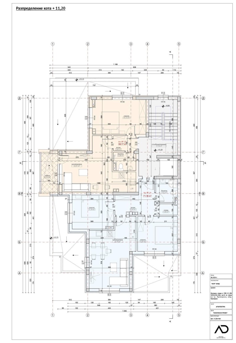 Продава 1-СТАЕН, гр. Приморско, област Бургас, снимка 7 - Апартаменти - 53032540