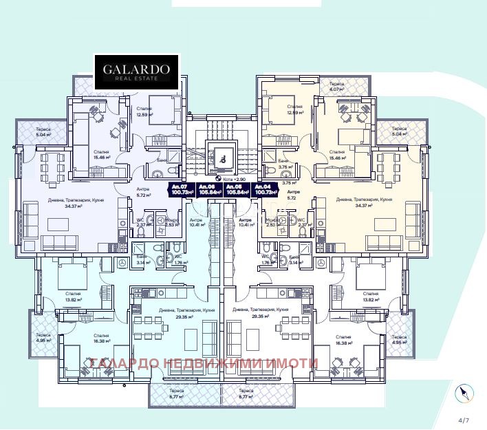 Продава 3-СТАЕН, гр. София, Бояна, снимка 11 - Апартаменти - 53066277