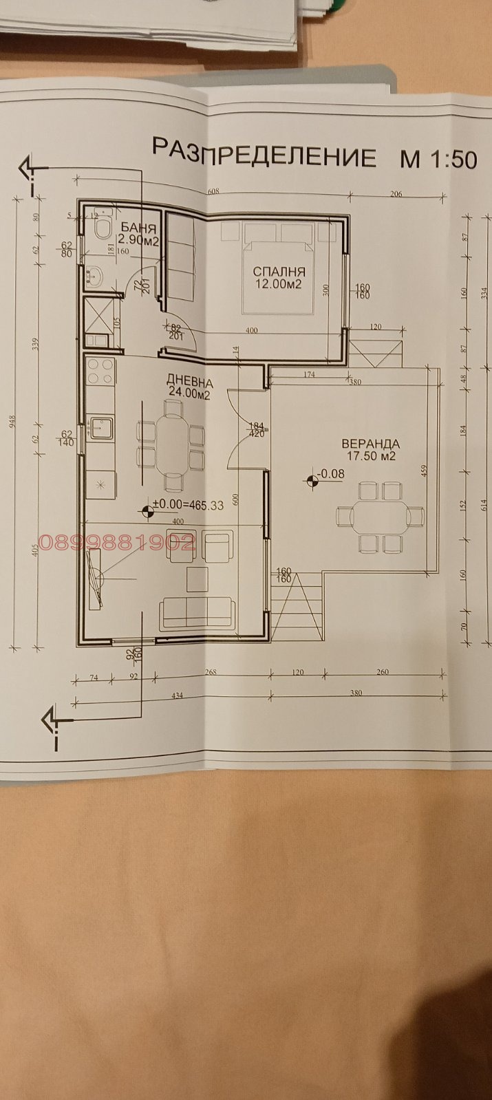 Продава ПАРЦЕЛ, с. Храбрино, област Пловдив, снимка 9 - Парцели - 49538661