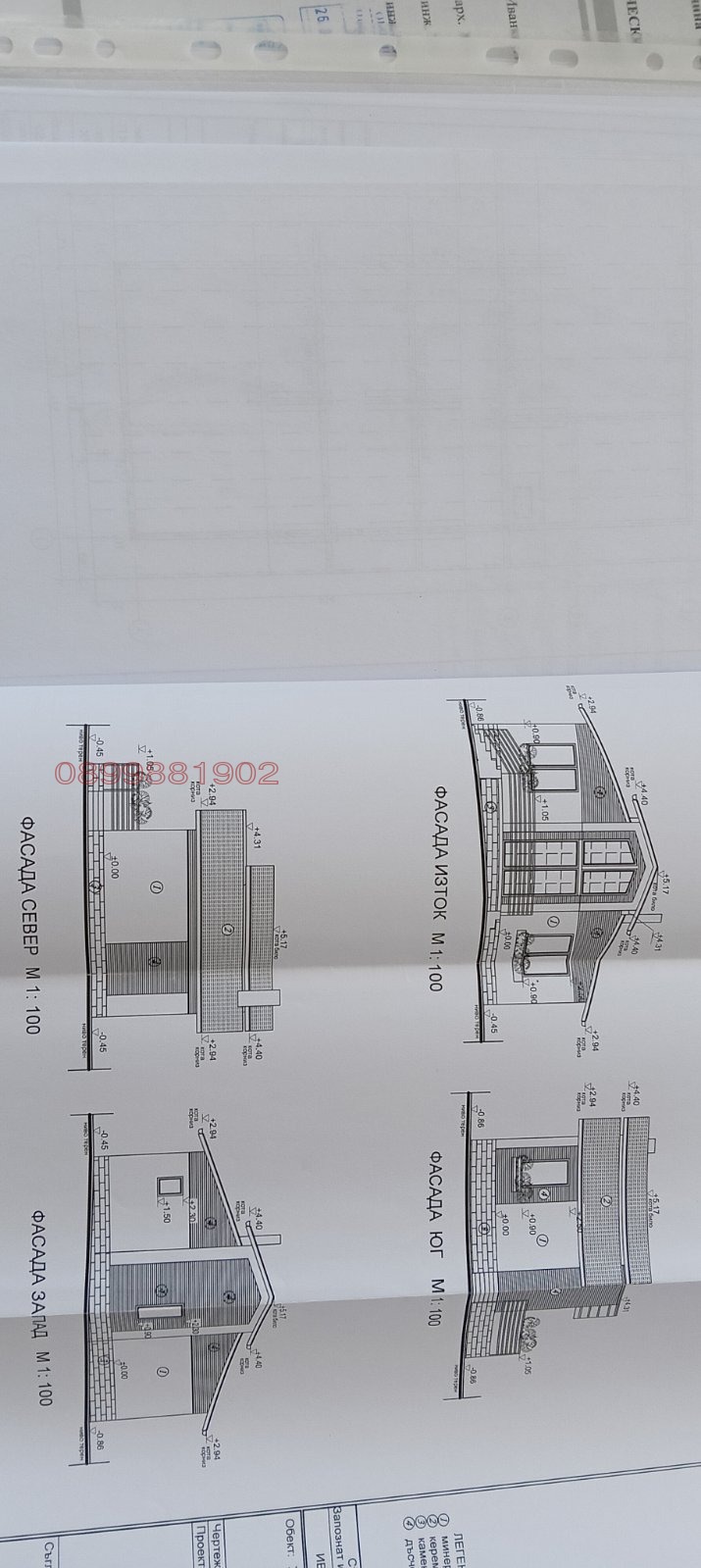 Продава ПАРЦЕЛ, с. Храбрино, област Пловдив, снимка 8 - Парцели - 49538661