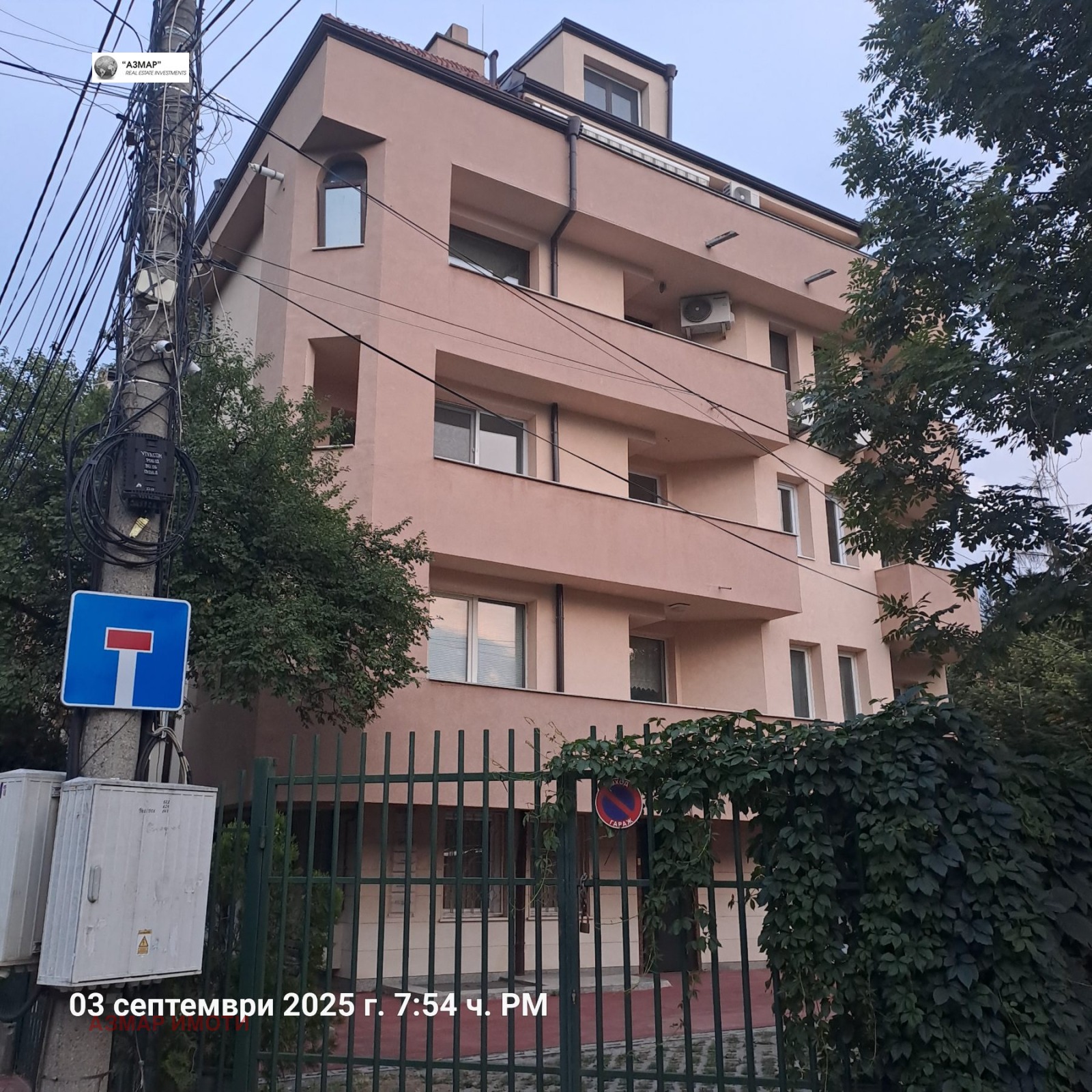 Продава 4-СТАЕН, гр. София, Бояна, снимка 2 - Апартаменти - 53688537