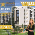 Продава 2-СТАЕН, гр. Стара Загора, Самара 3, снимка 1