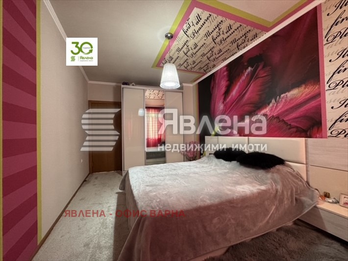 ������� 3-����� | Imot.bg � ����������� 14