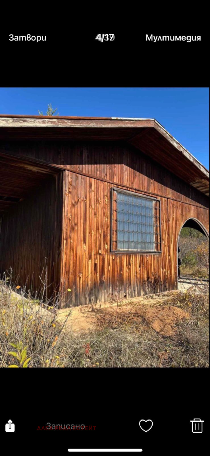 ������� ������ | Imot.bg � ����������� 3