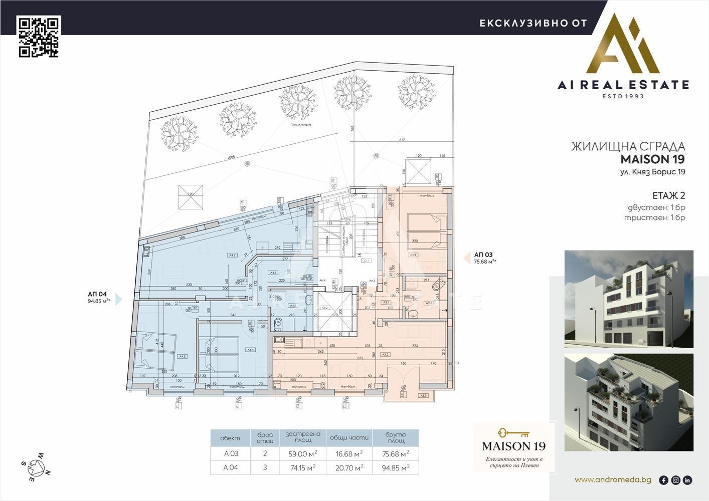 Продава 3-СТАЕН | Imot.bg — изображение 3