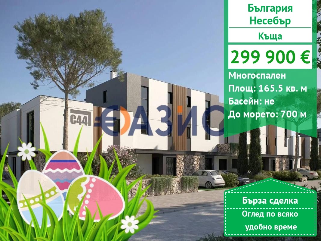 ������� ���� | Imot.bg � ����������� 1