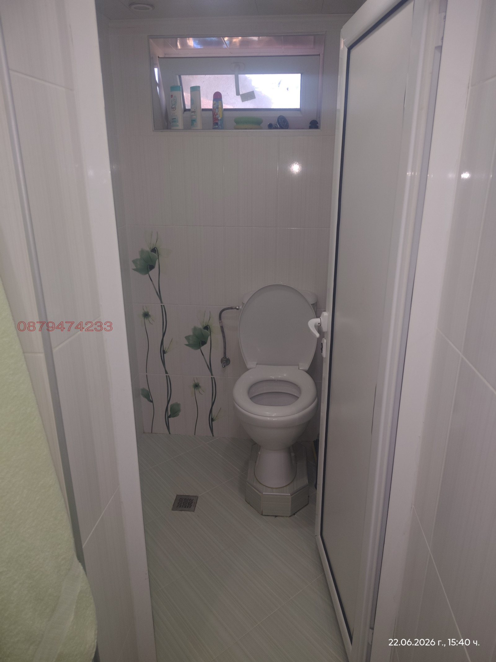 ������� ���� | Imot.bg � ����������� 4