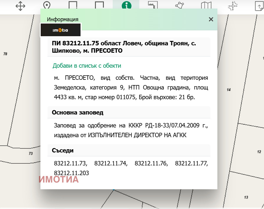 ������� ������ | Imot.bg � ����������� 1