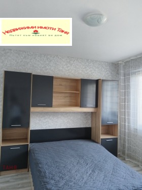 1 slaapkamer Radomir, regio Pernik 1